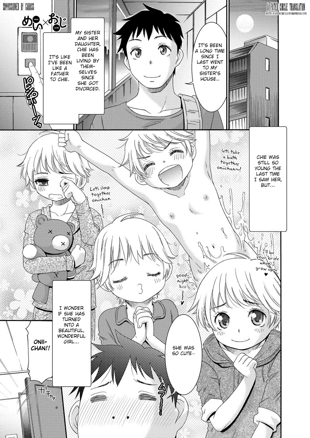 Mei x Oji page 1 full