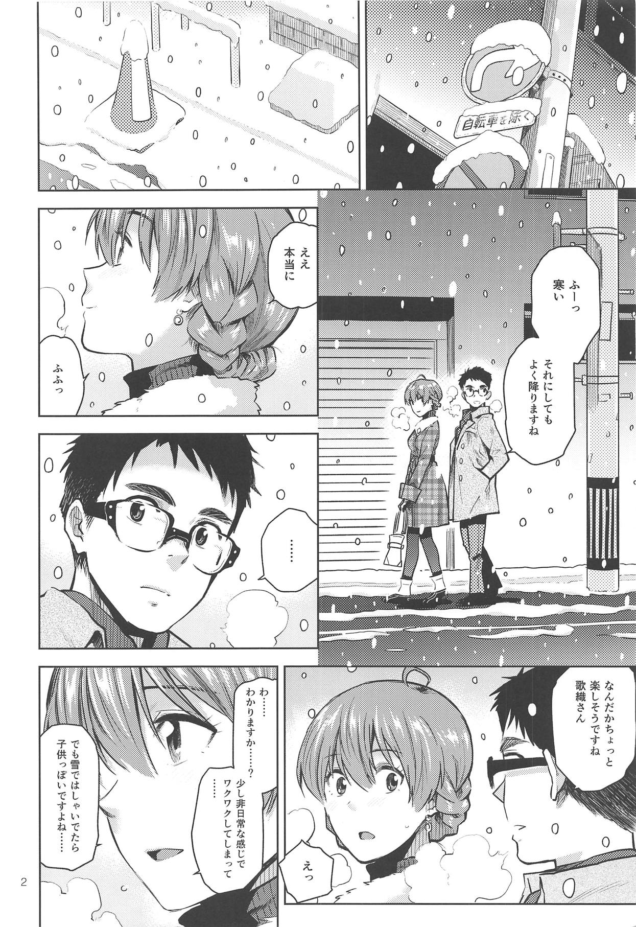 Virgin Snow page 3 full