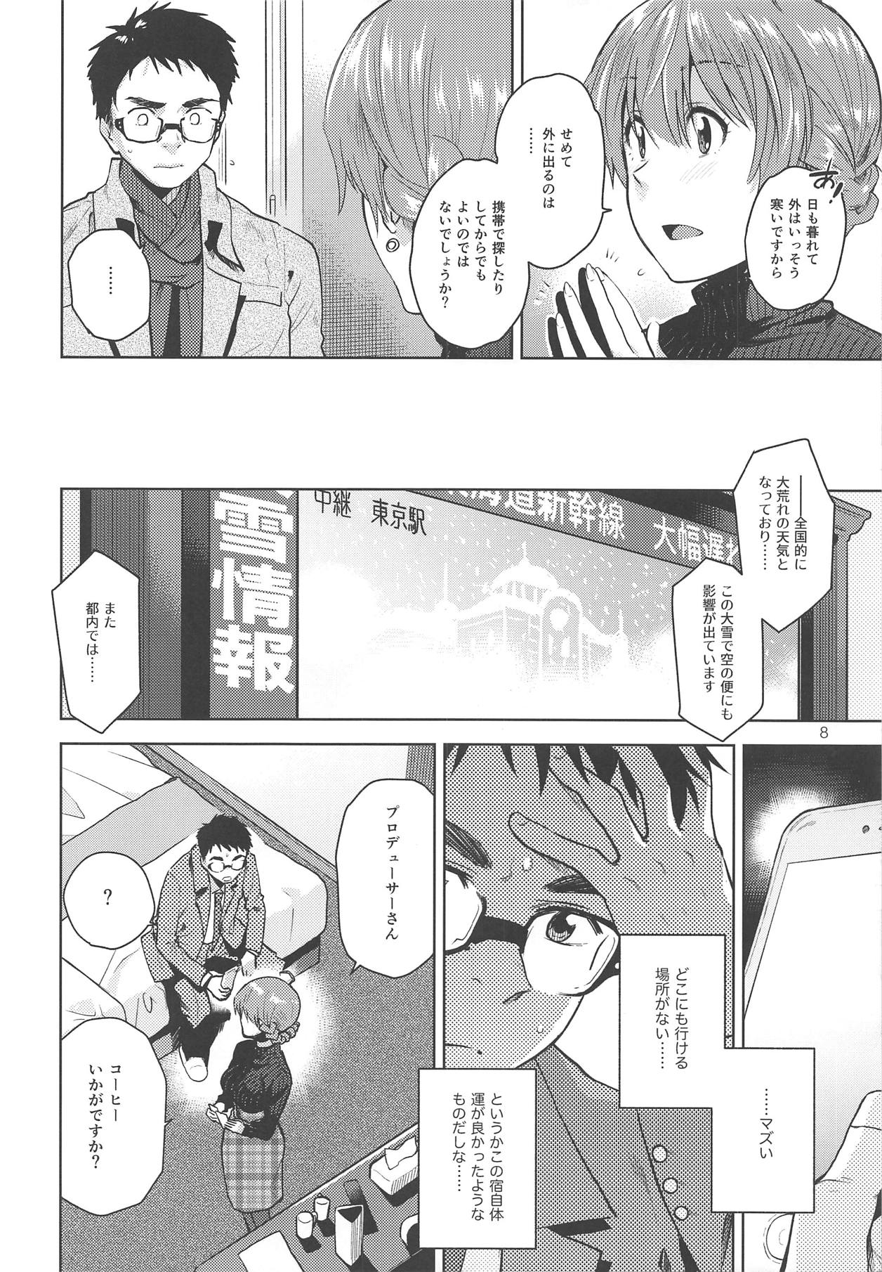 Virgin Snow page 9 full