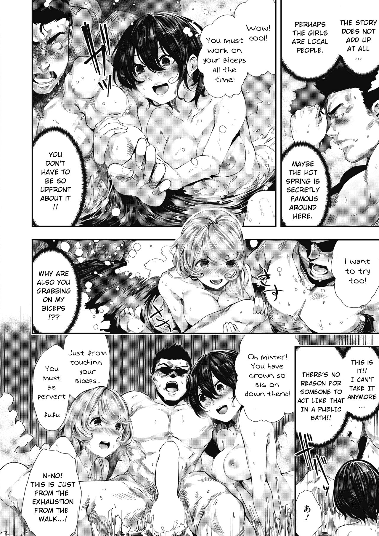 Daiero onsen monogatari | A Hot Spring Story page 10 full
