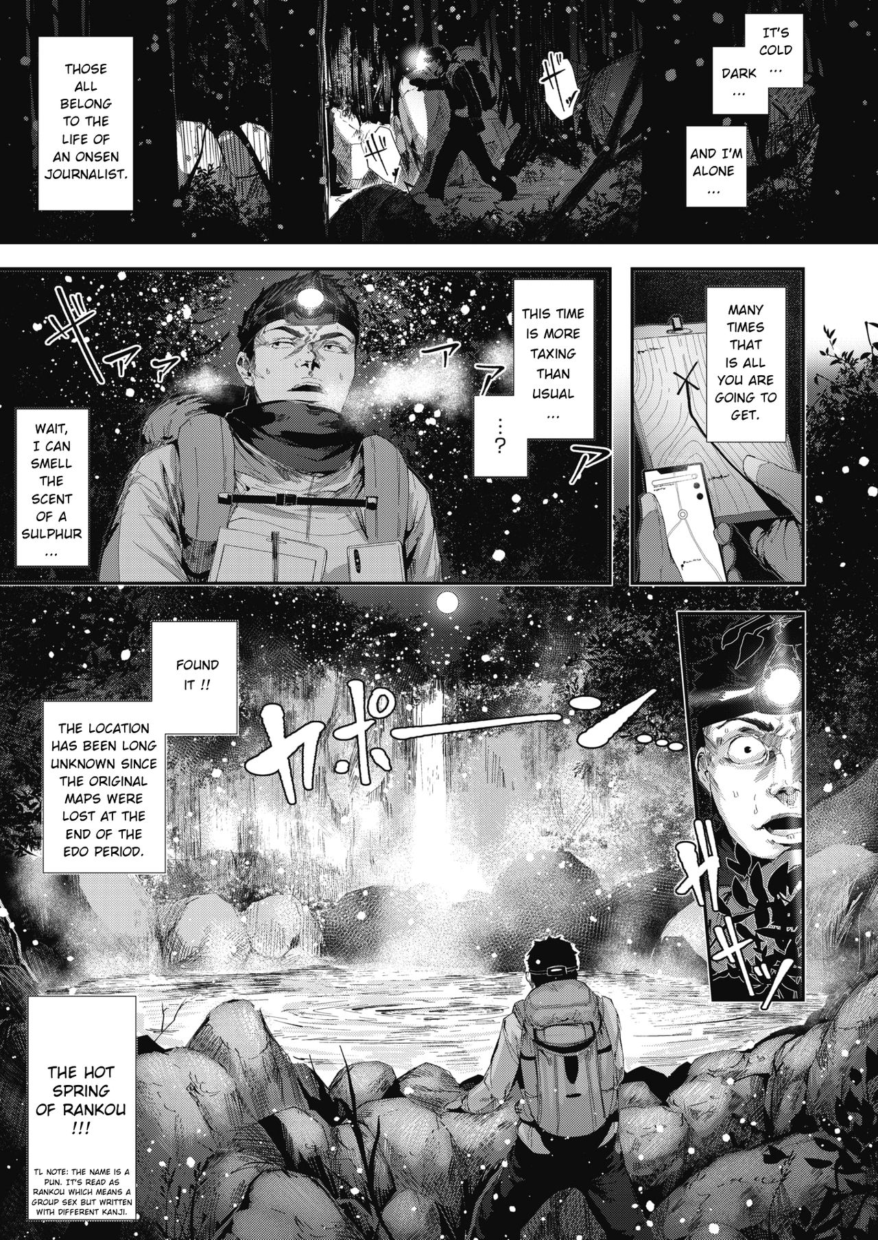 Daiero onsen monogatari | A Hot Spring Story page 5 full