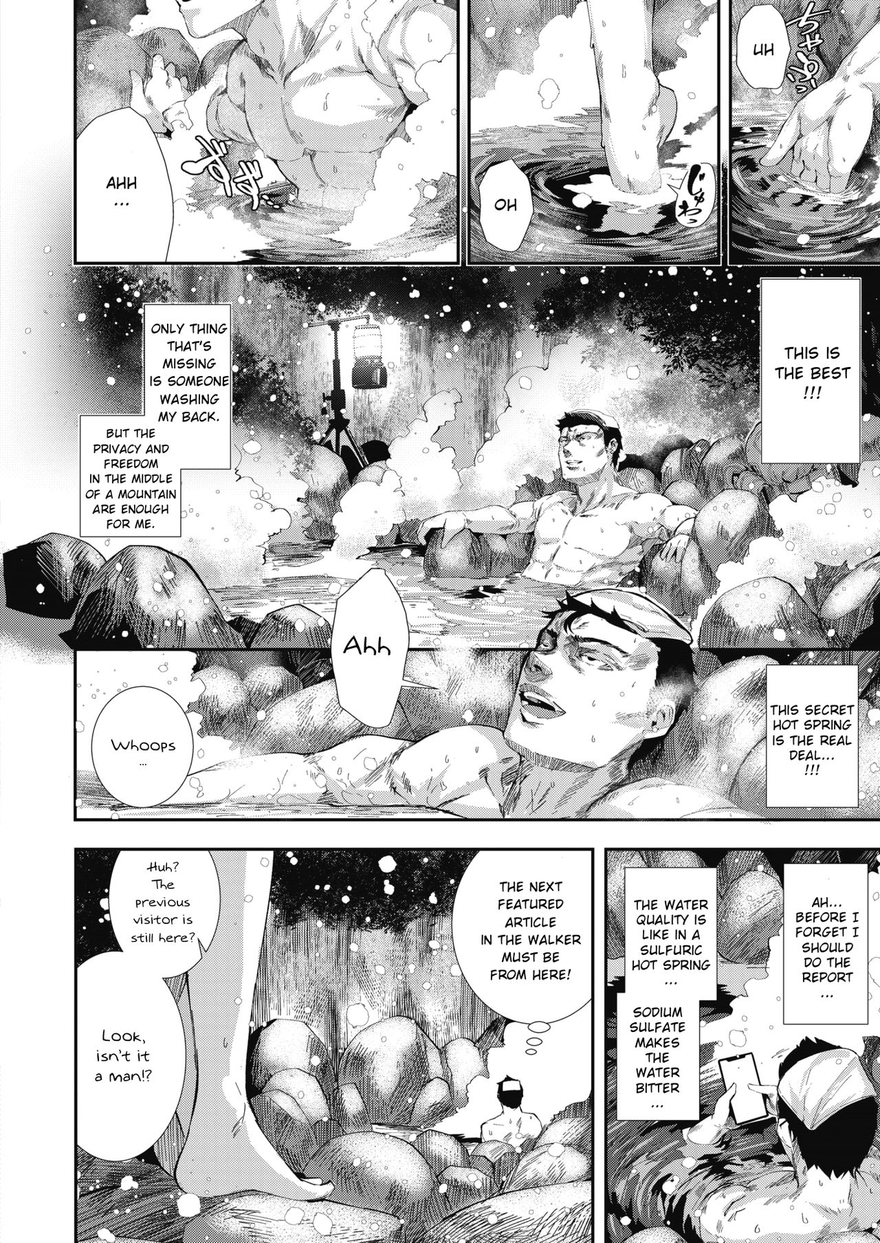 Daiero onsen monogatari | A Hot Spring Story page 6 full