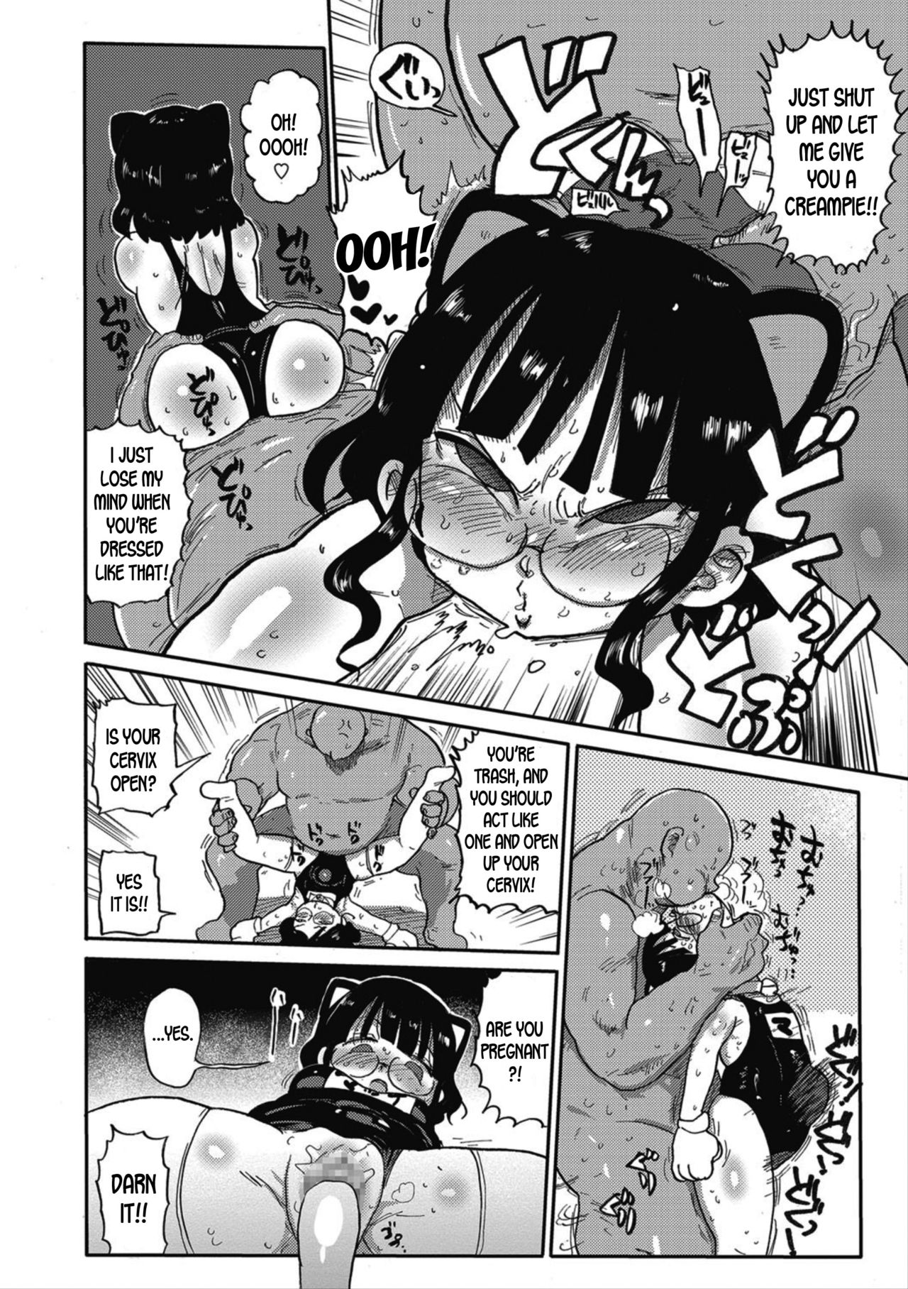 Match Uri no Machiko-chan | Machiko-chan, the Little Match Girl page 8 full