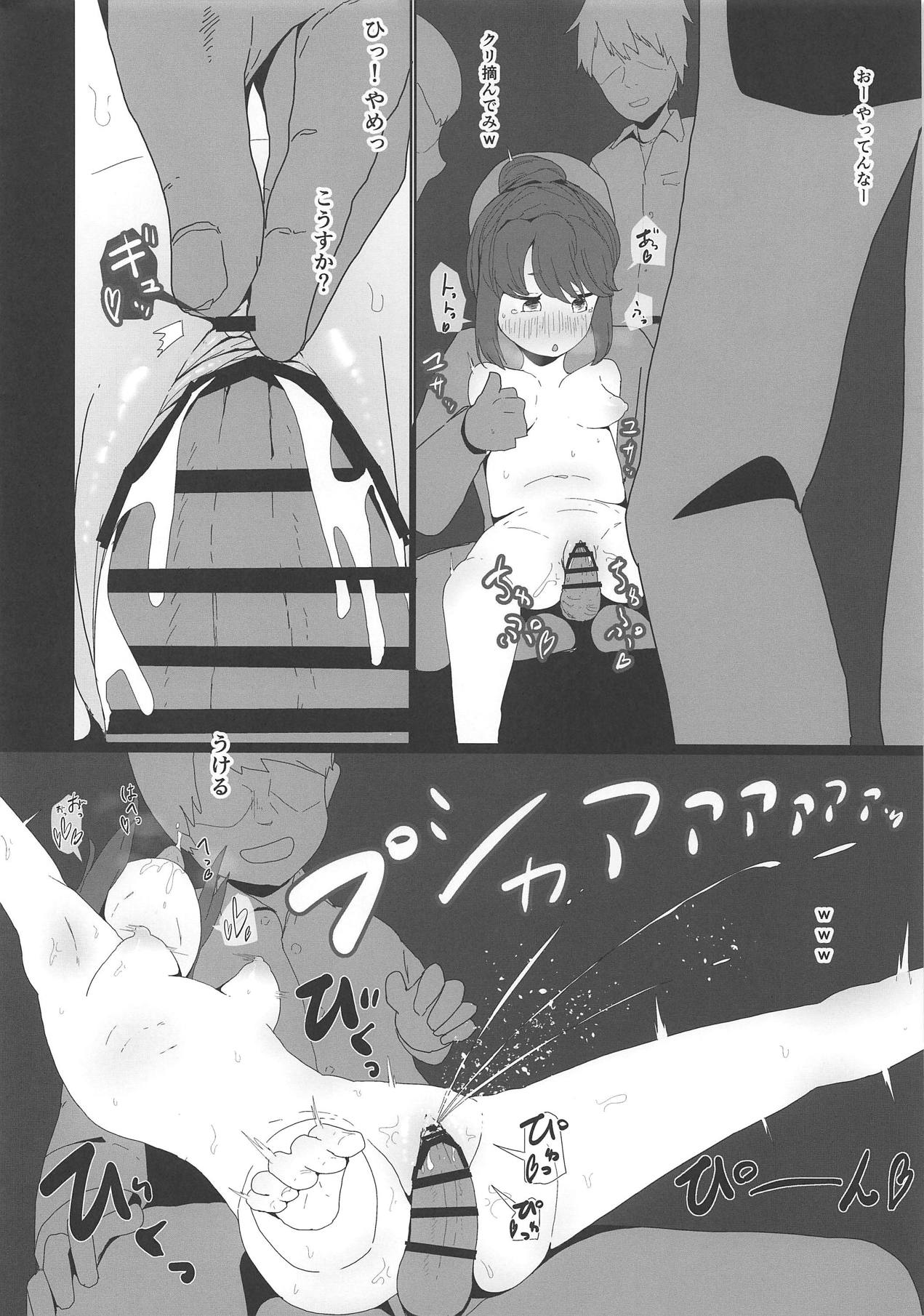 Shimarin no Ana Shimarin page 9 full