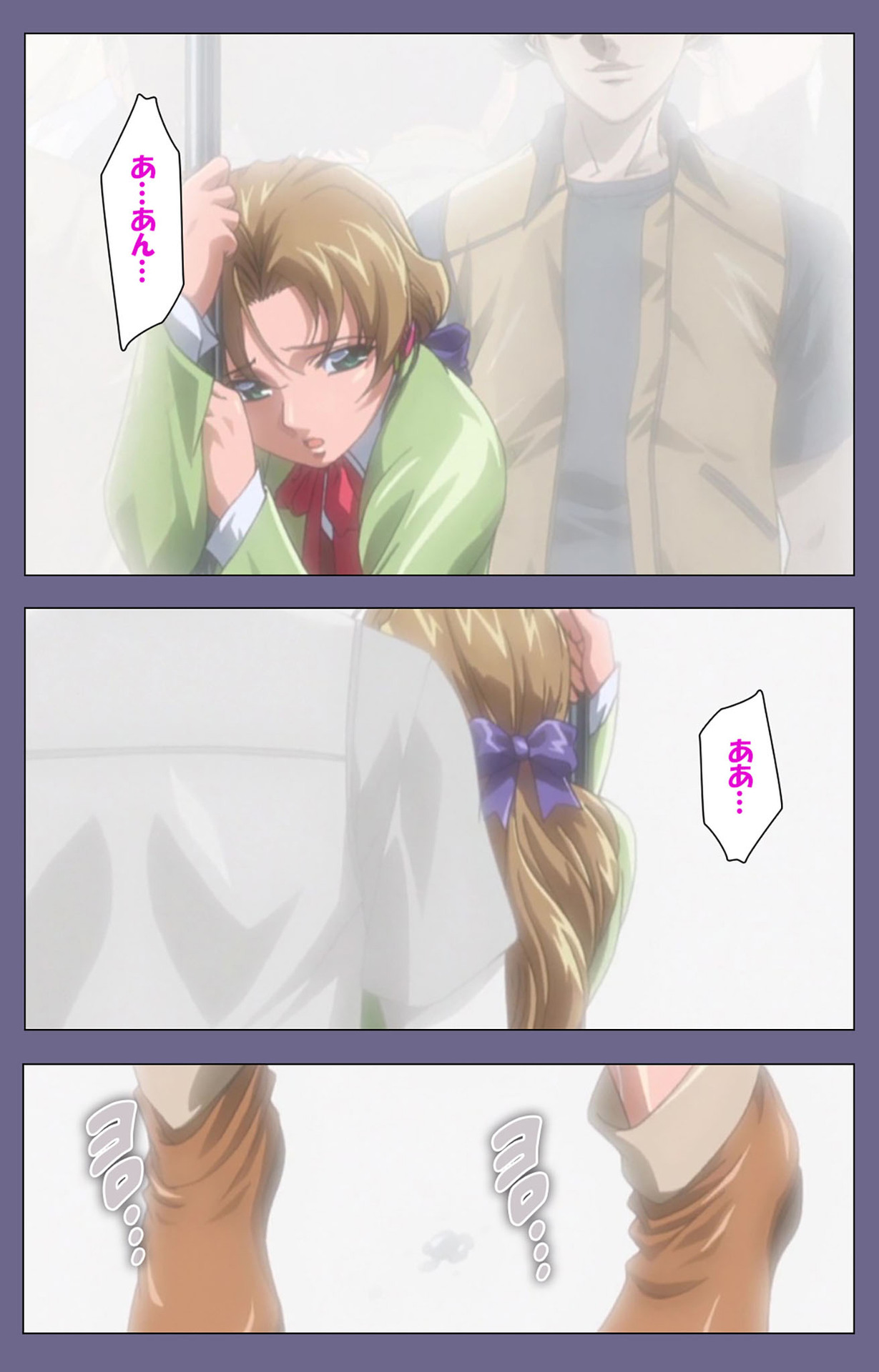 Itazura kanzenhan page 10 full