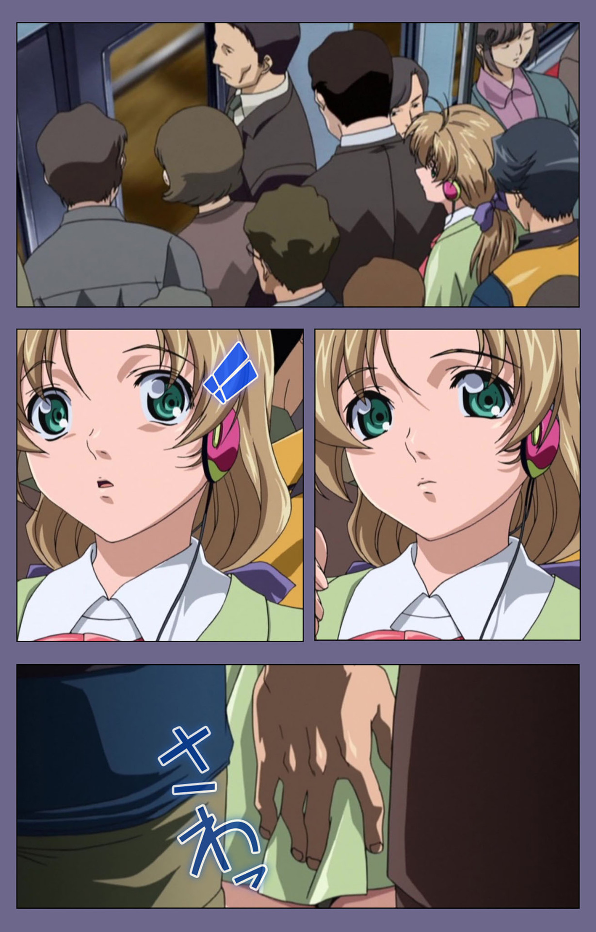 Itazura kanzenhan page 4 full