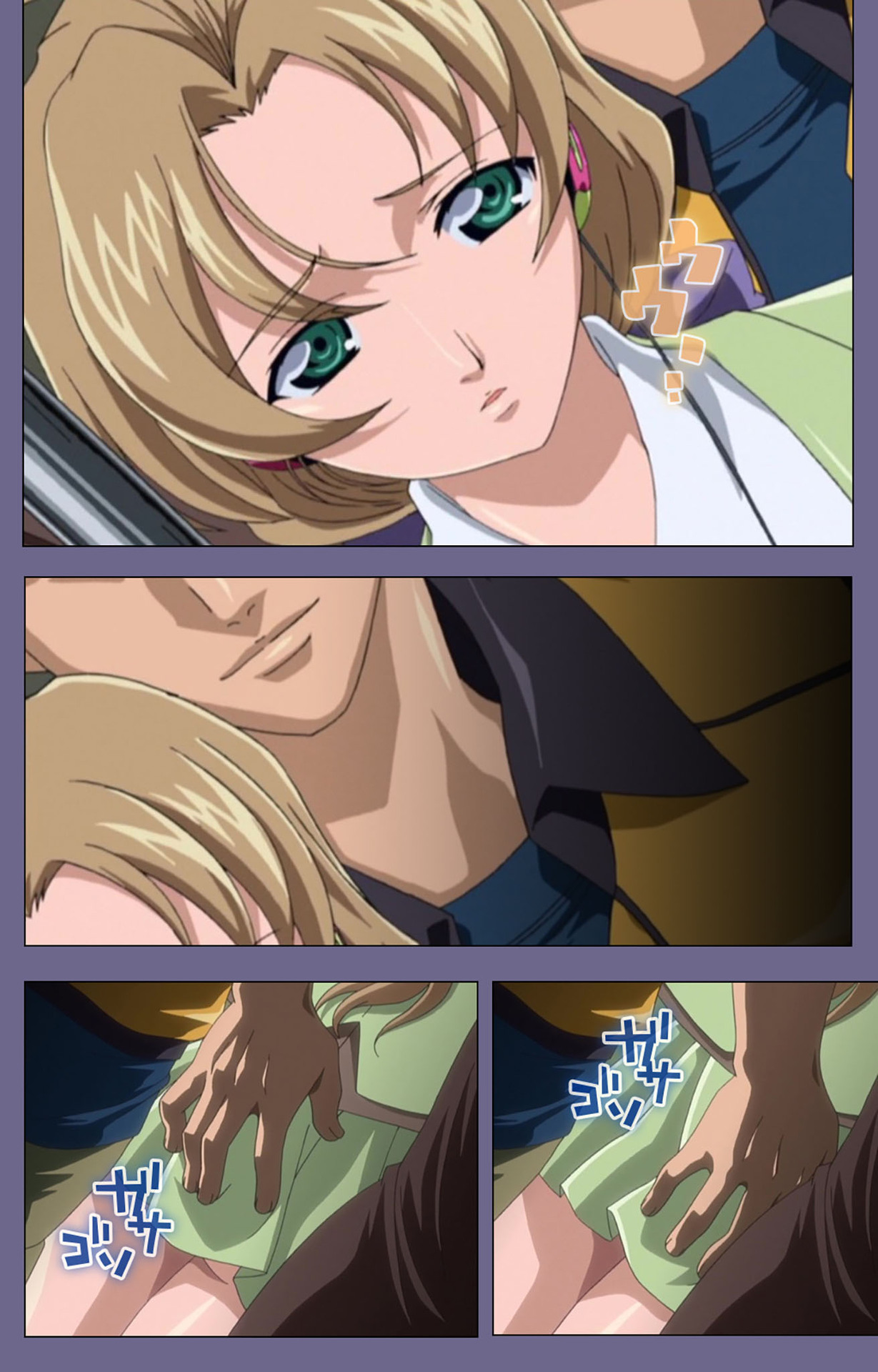 Itazura kanzenhan page 5 full