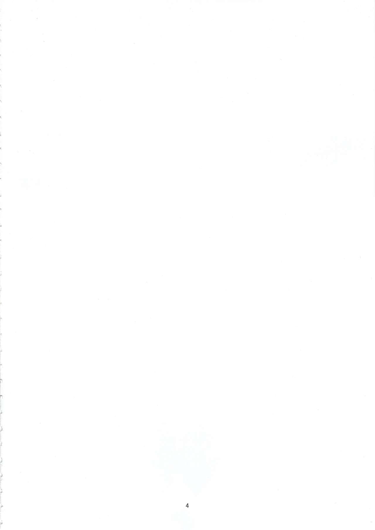 Honban nashi page 3 full