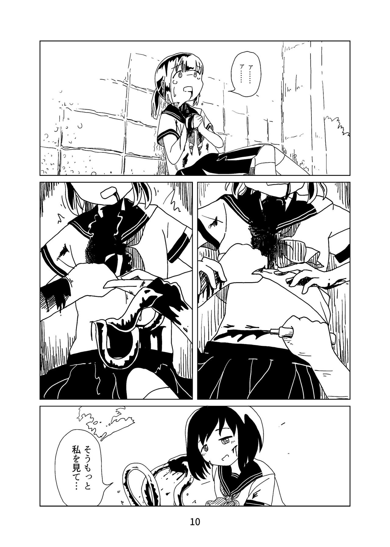 Tomato Kan 1 page 10 full