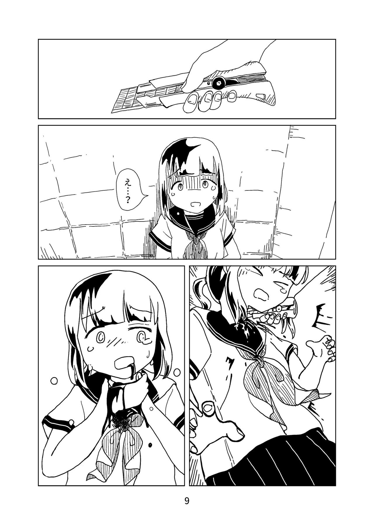 Tomato Kan 1 page 9 full