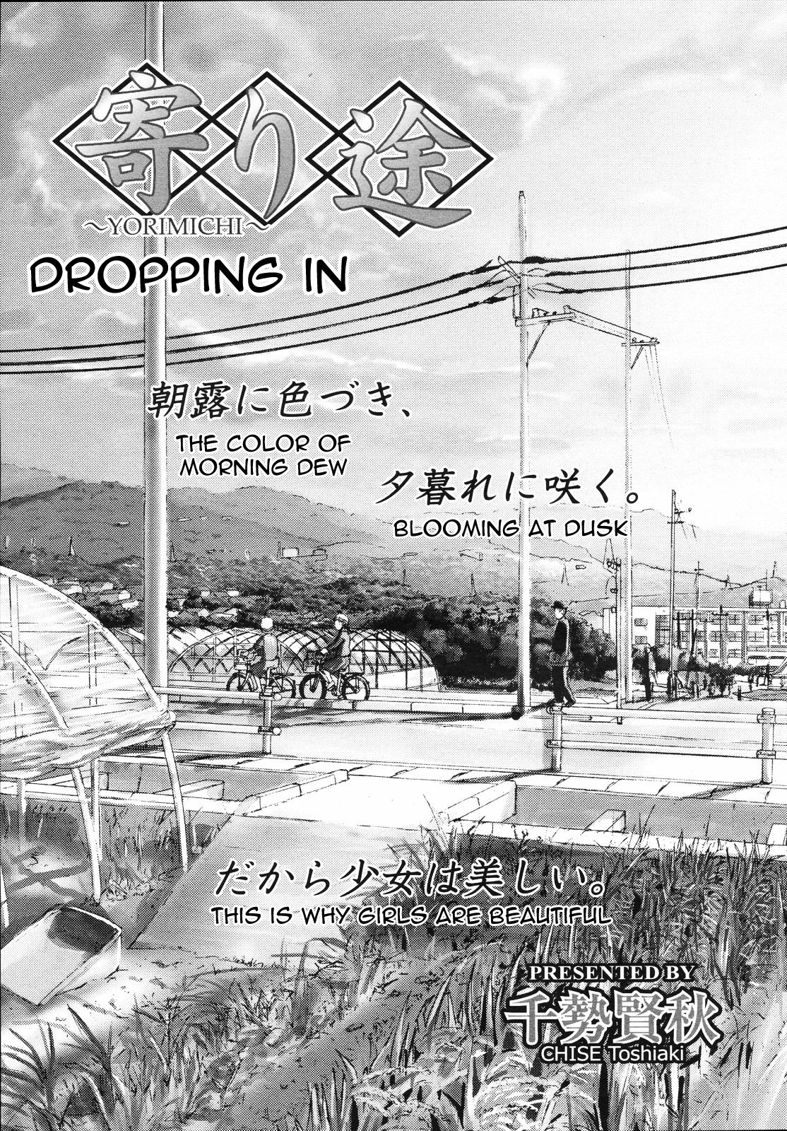 Yorimichi | Dropping In page 3 full