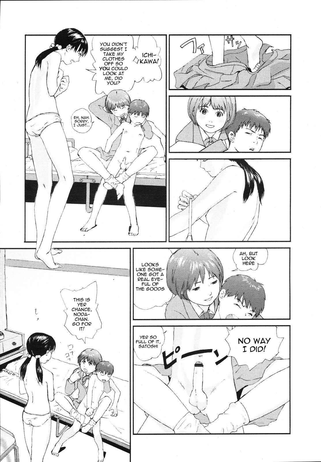 Yorimichi | Dropping In page 7 full