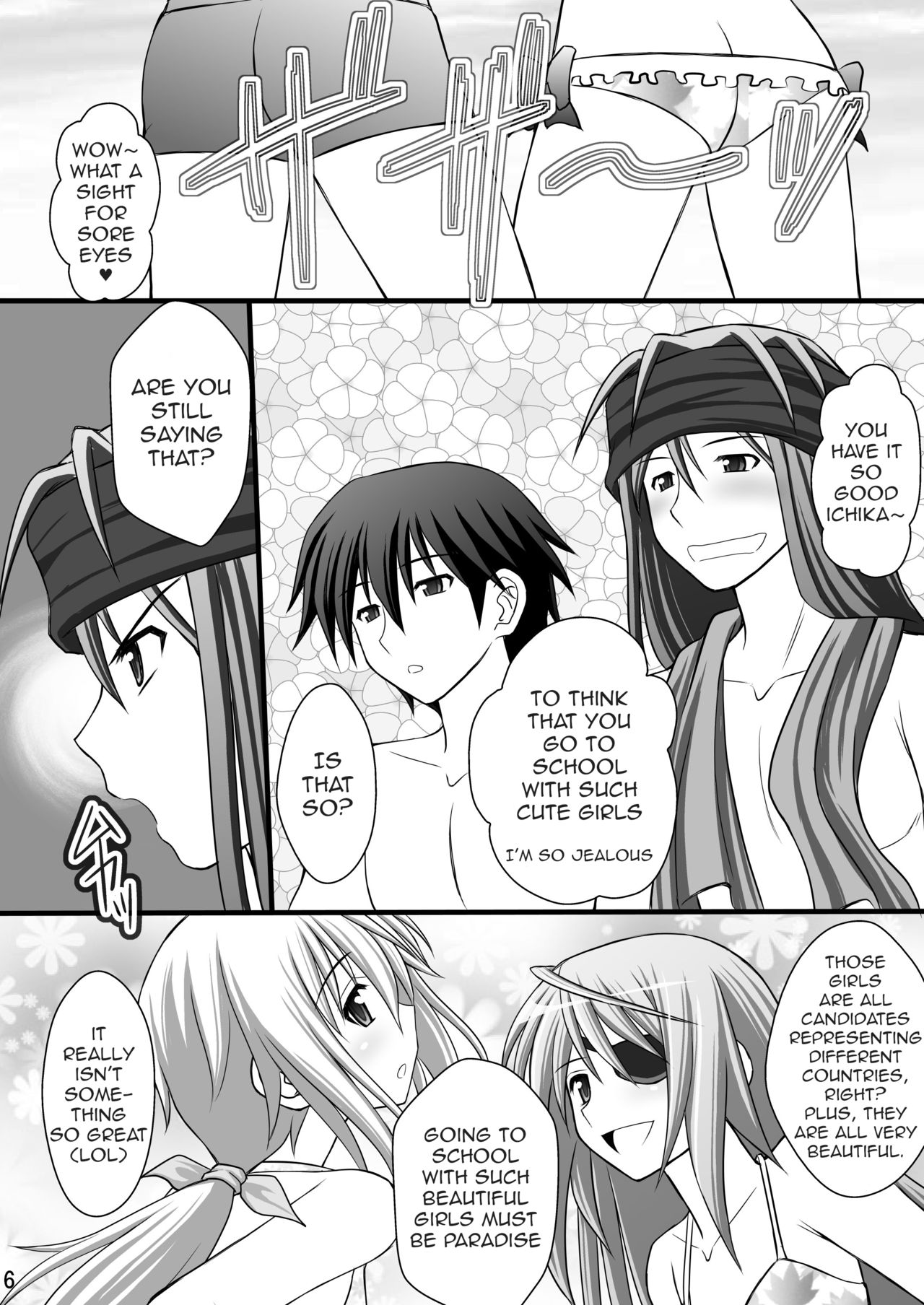 Ichika no Choukyou Nisshi III page 2 full