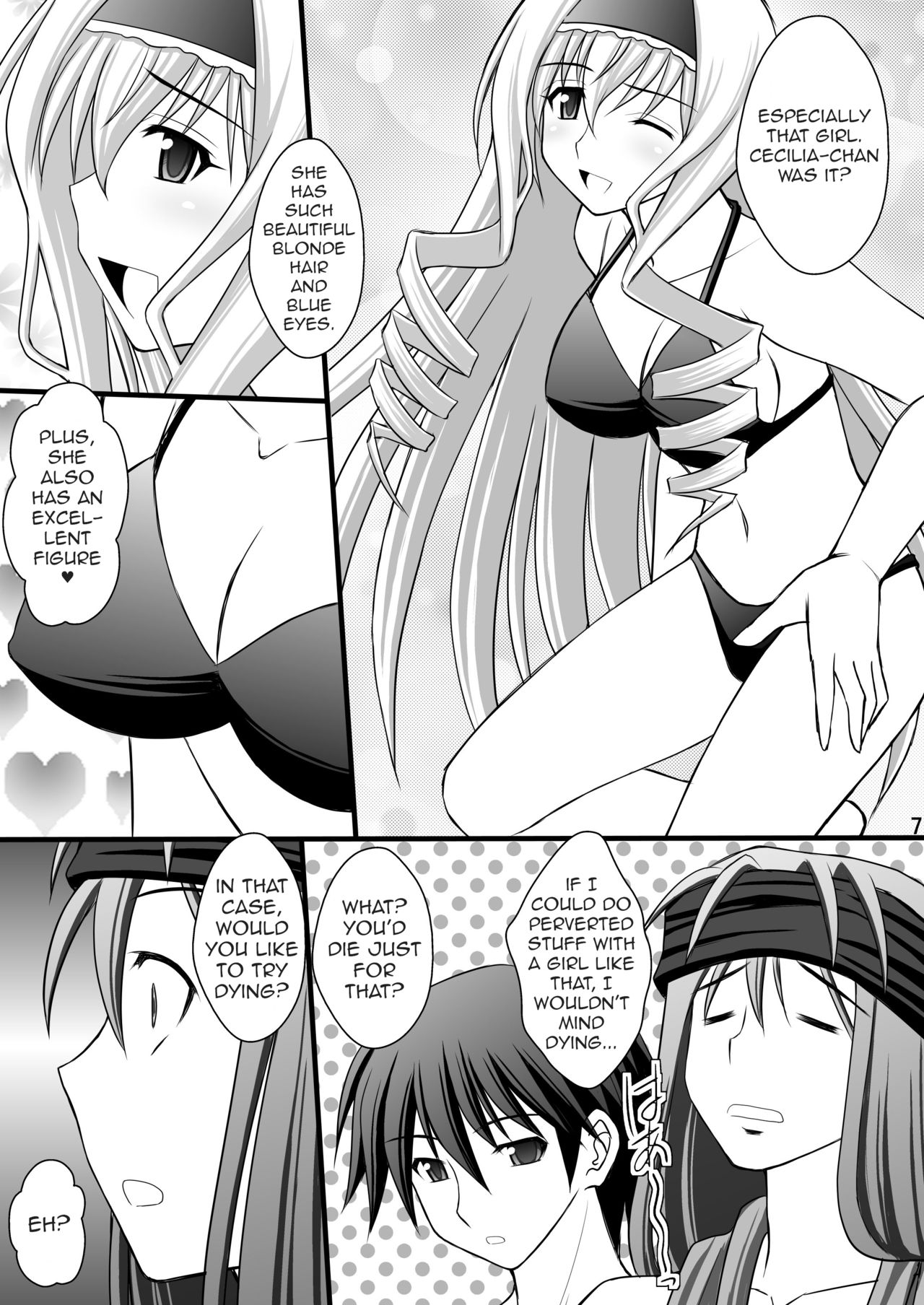 Ichika no Choukyou Nisshi III page 3 full