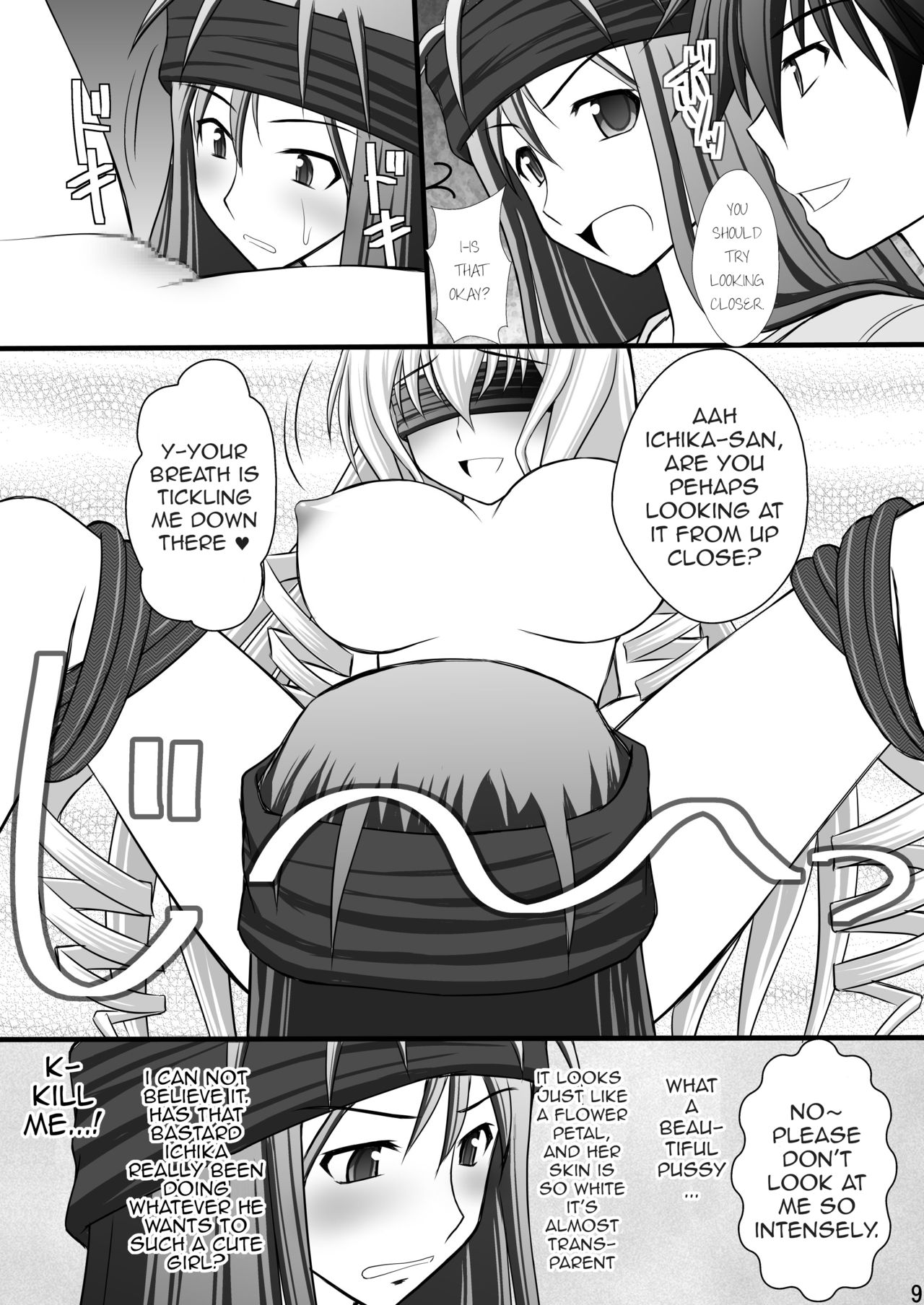 Ichika no Choukyou Nisshi III page 5 full
