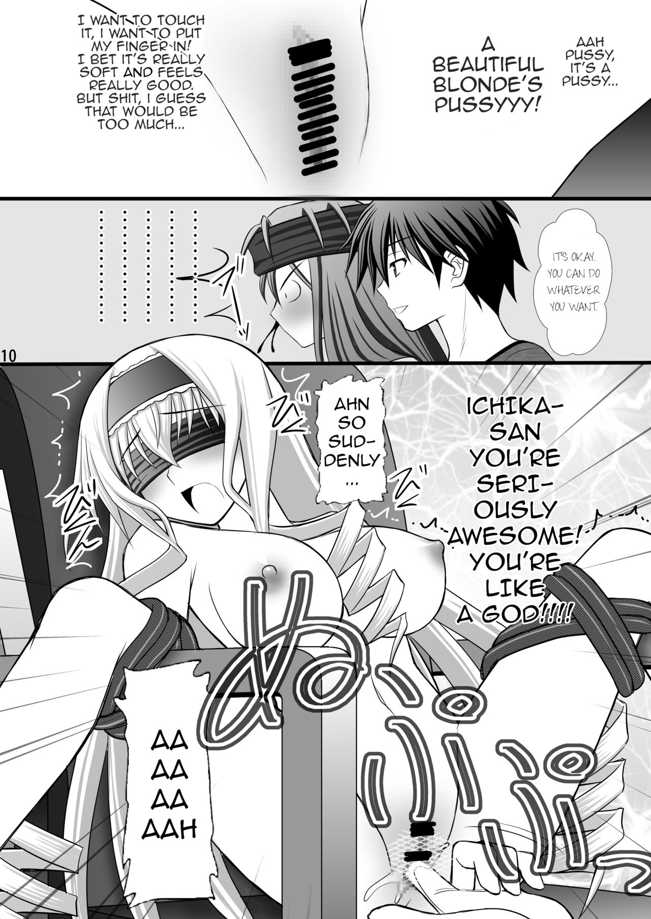 Ichika no Choukyou Nisshi III page 6 full