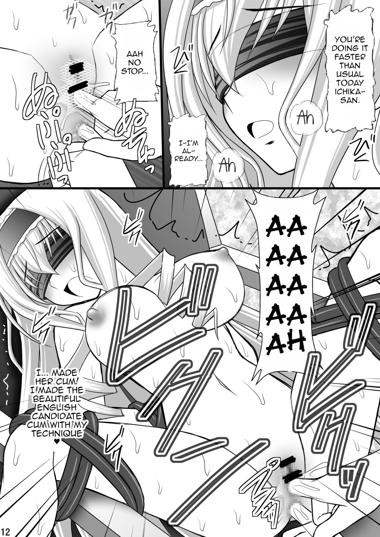 Ichika no Choukyou Nisshi III page 8 full