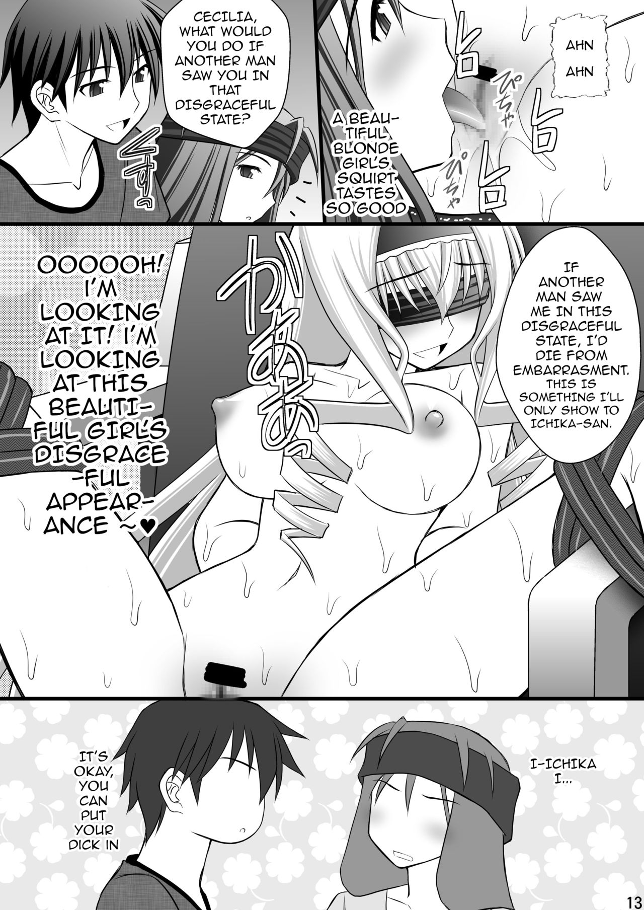 Ichika no Choukyou Nisshi III page 9 full