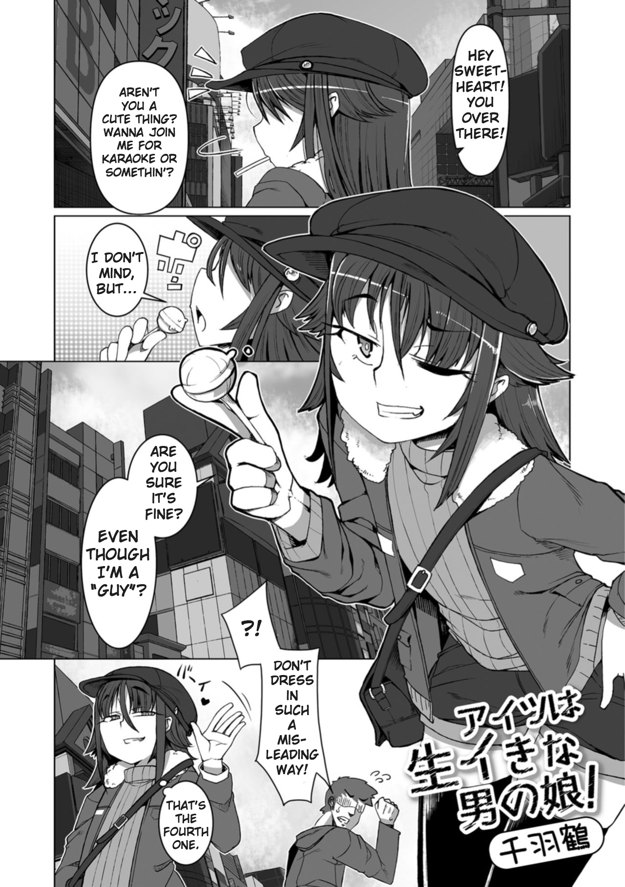 Aitsu wa Namaiki na Otokonoko! | He's An Arrogant Trap! page 1 full