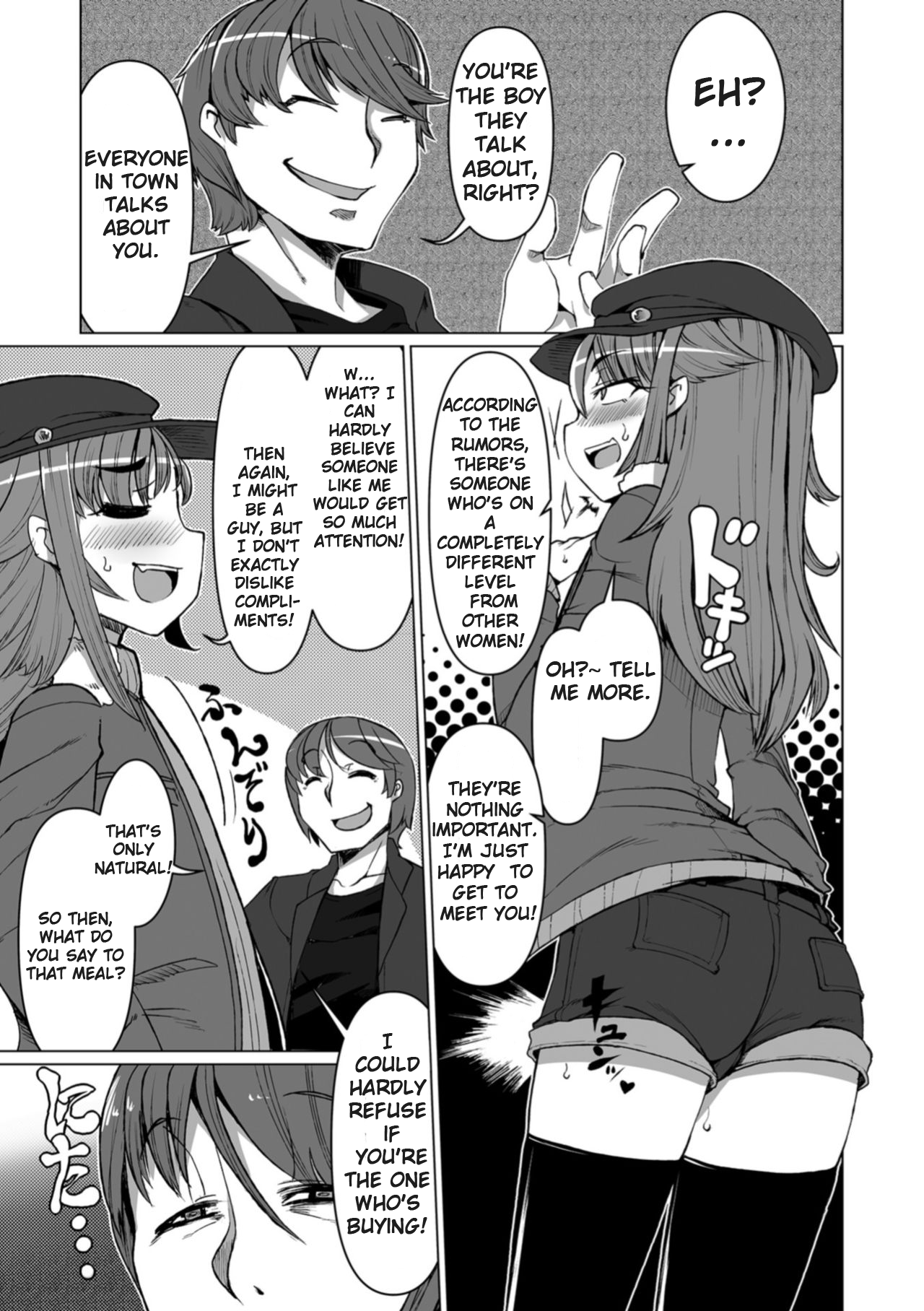 Aitsu wa Namaiki na Otokonoko! | He's An Arrogant Trap! page 3 full