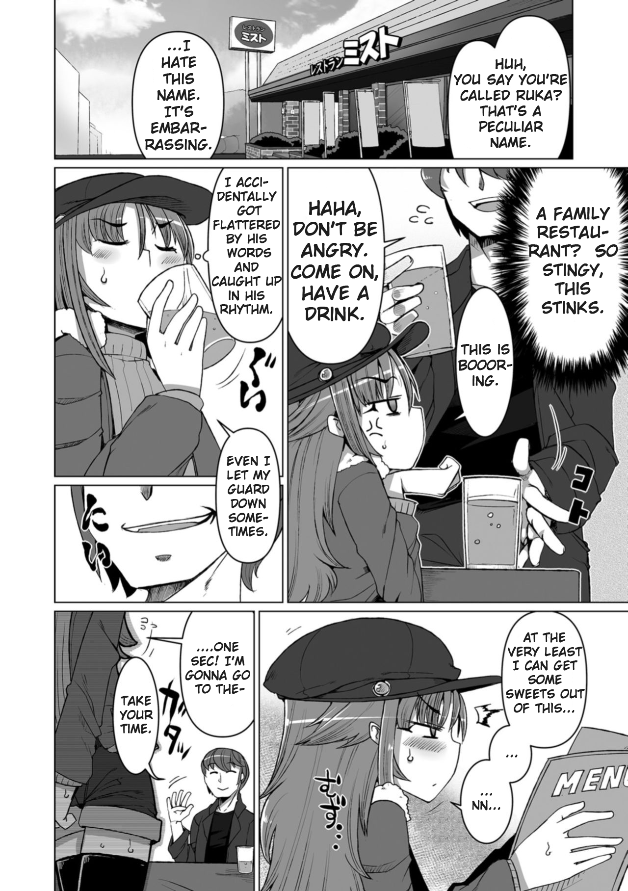 Aitsu wa Namaiki na Otokonoko! | He's An Arrogant Trap! page 4 full