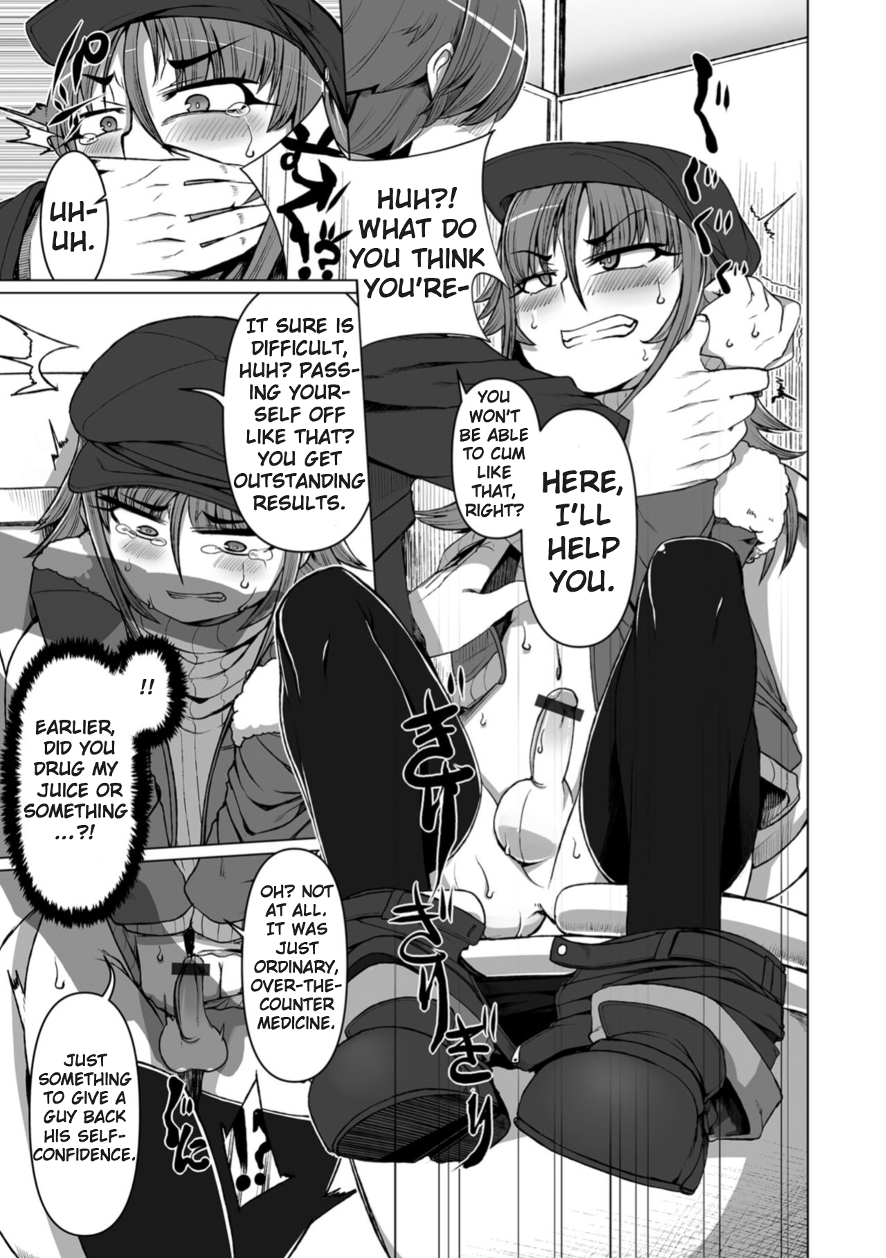 Aitsu wa Namaiki na Otokonoko! | He's An Arrogant Trap! page 7 full