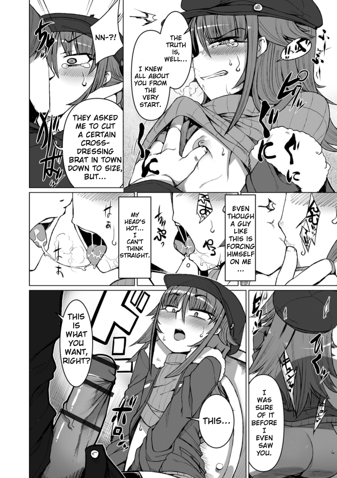 Aitsu wa Namaiki na Otokonoko! | He's An Arrogant Trap! page 8 full