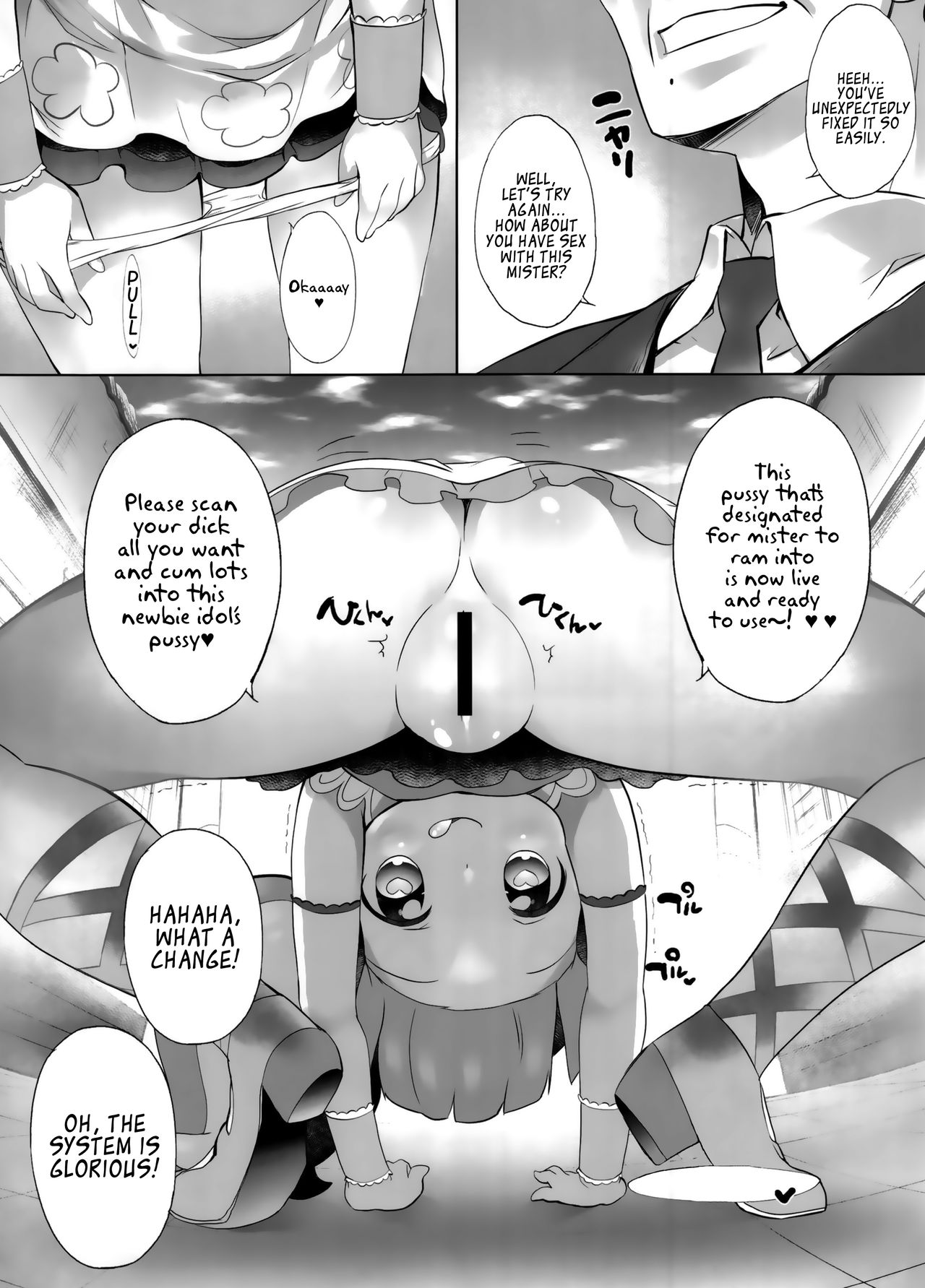 System desu kara #4 page 10 full