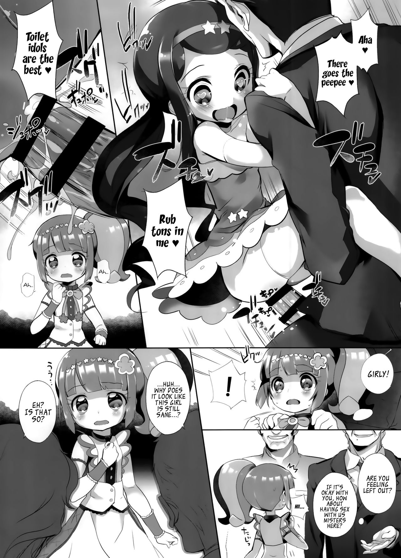 System desu kara #4 page 8 full