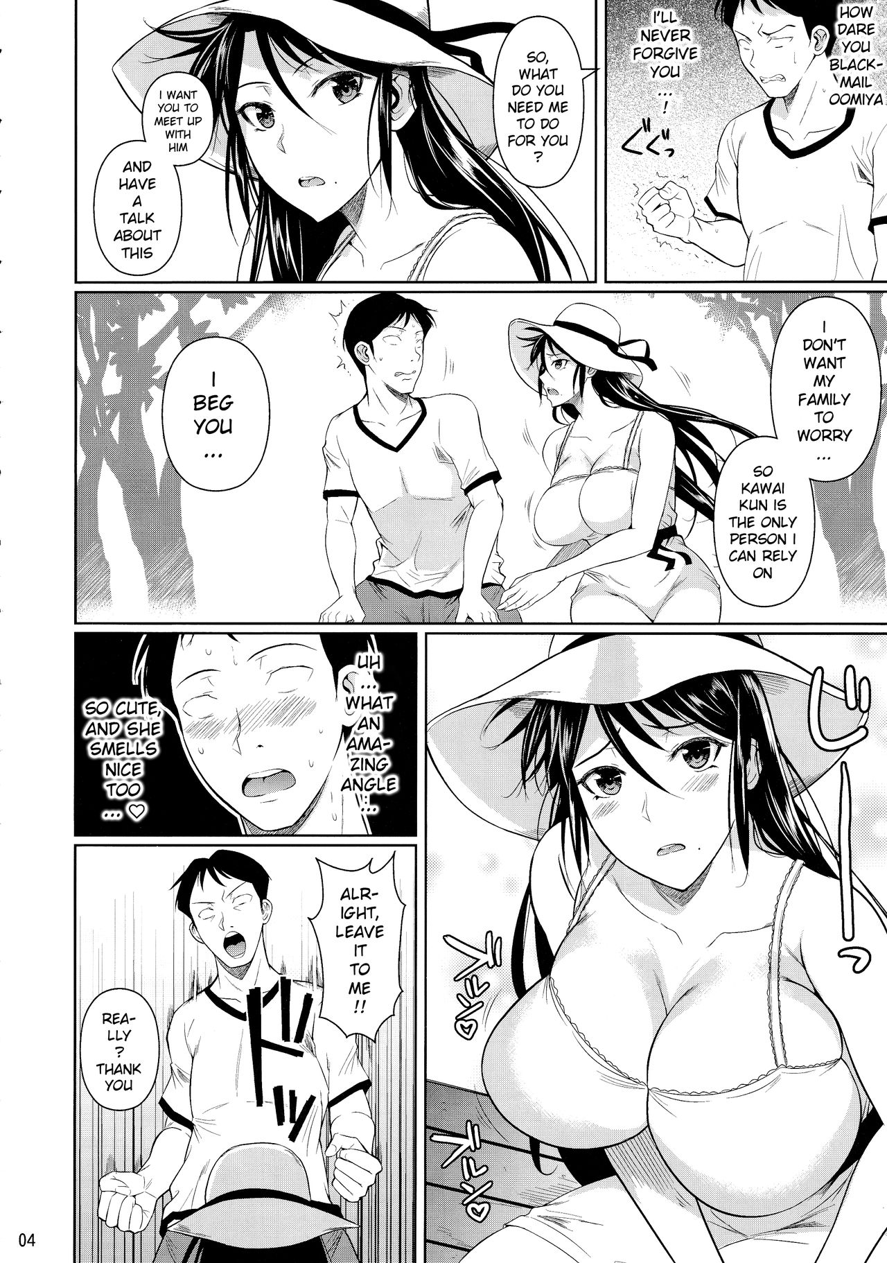 Touchuukasou 6 page 5 full