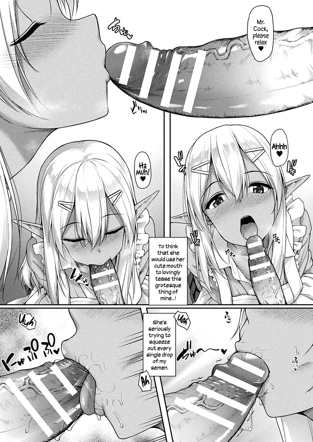 Anata to Issho ni... | Together With You... page 2 full