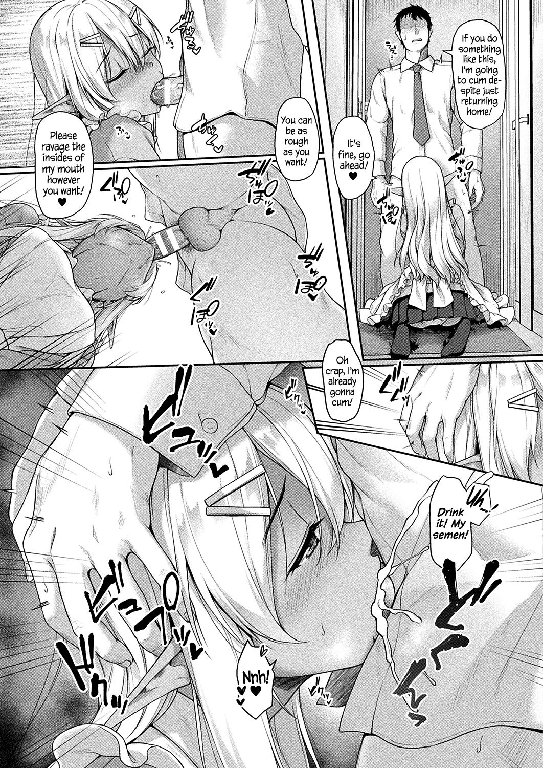 Anata to Issho ni... | Together With You... page 3 full