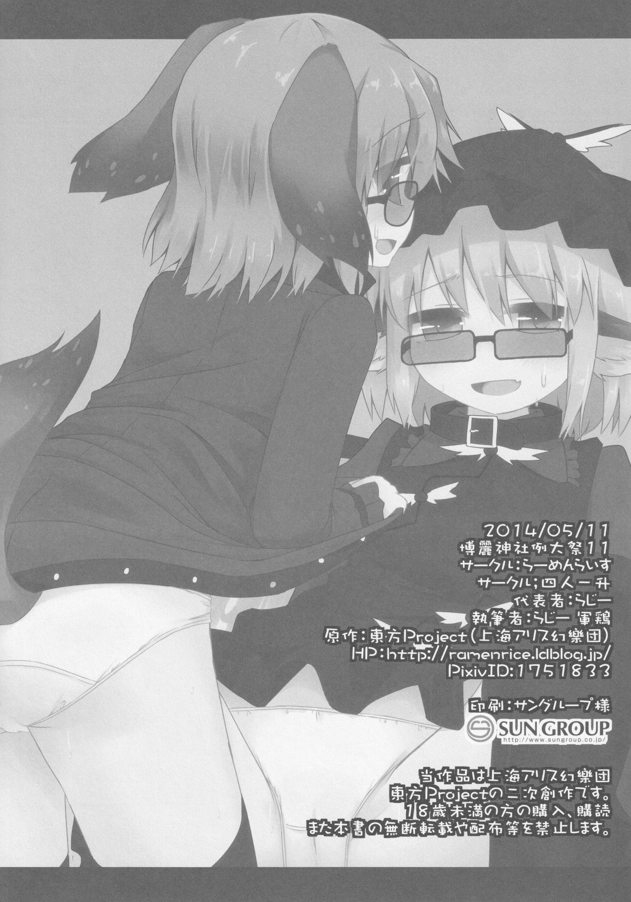 Wildlife Live page 2 full