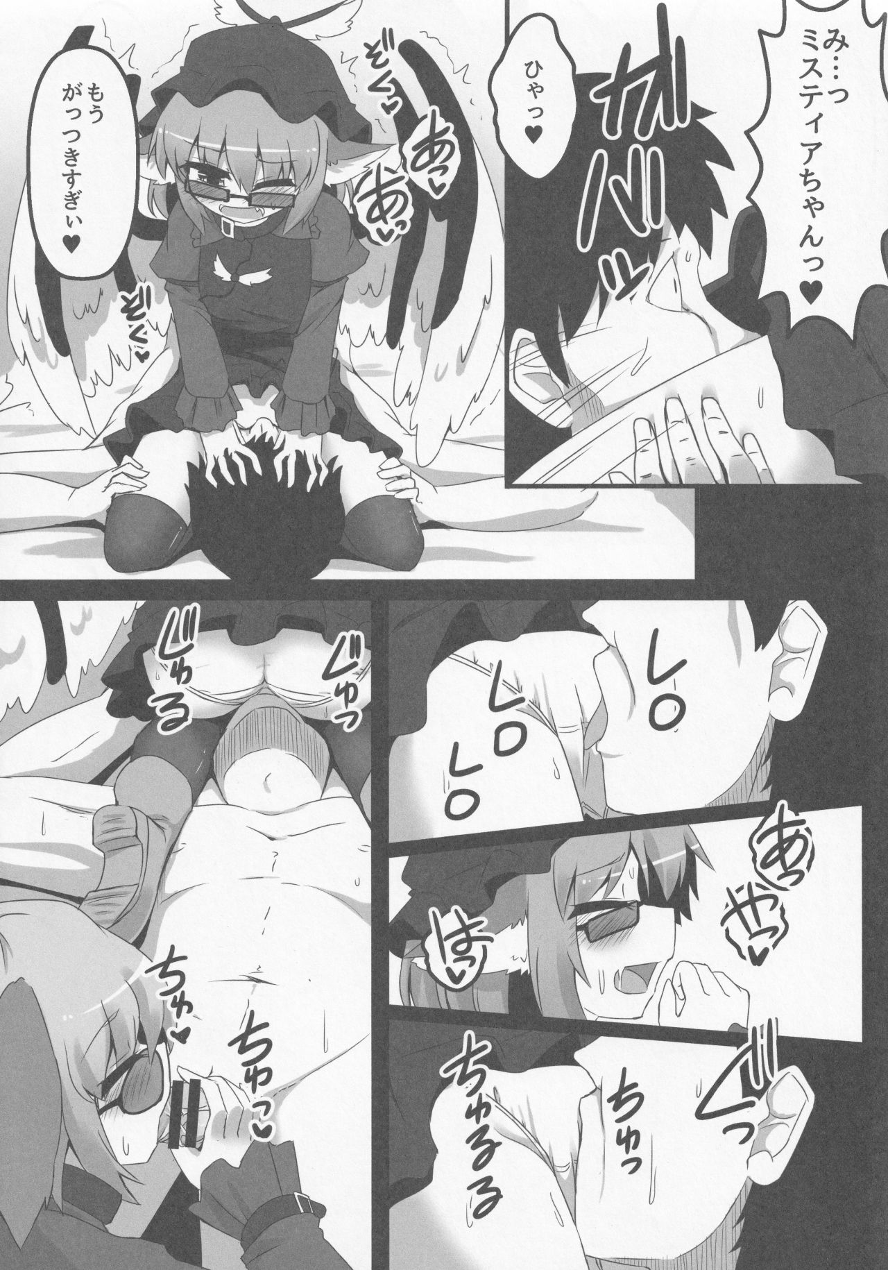 Wildlife Live page 9 full