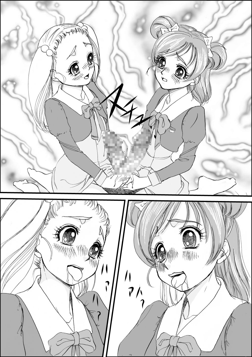 Kinoko no ie ni Goyoushin page 8 full