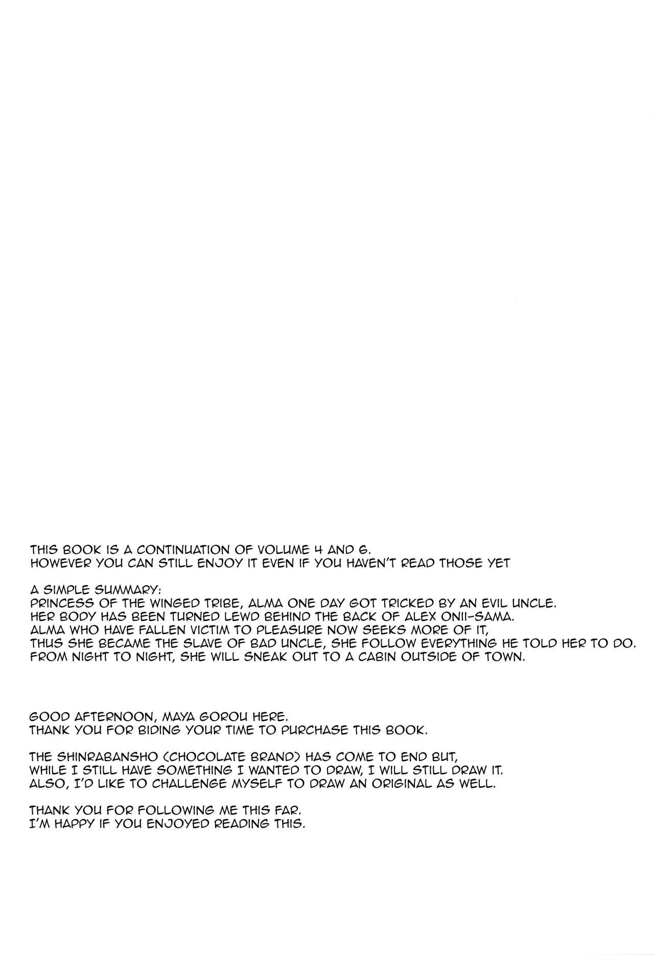 Alma ga Arekore Sareru no o Nagameru Hon 7 | Watching this and that done to Alma 7 page 3 full