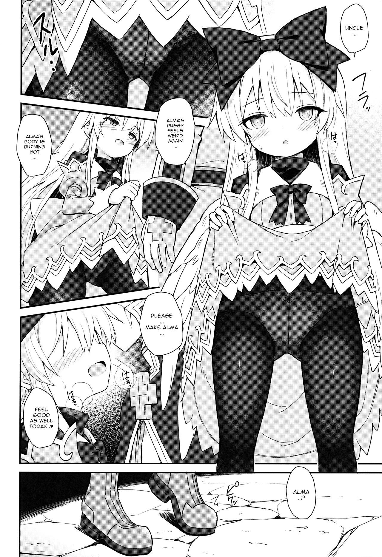 Alma ga Arekore Sareru no o Nagameru Hon 7 | Watching this and that done to Alma 7 page 5 full