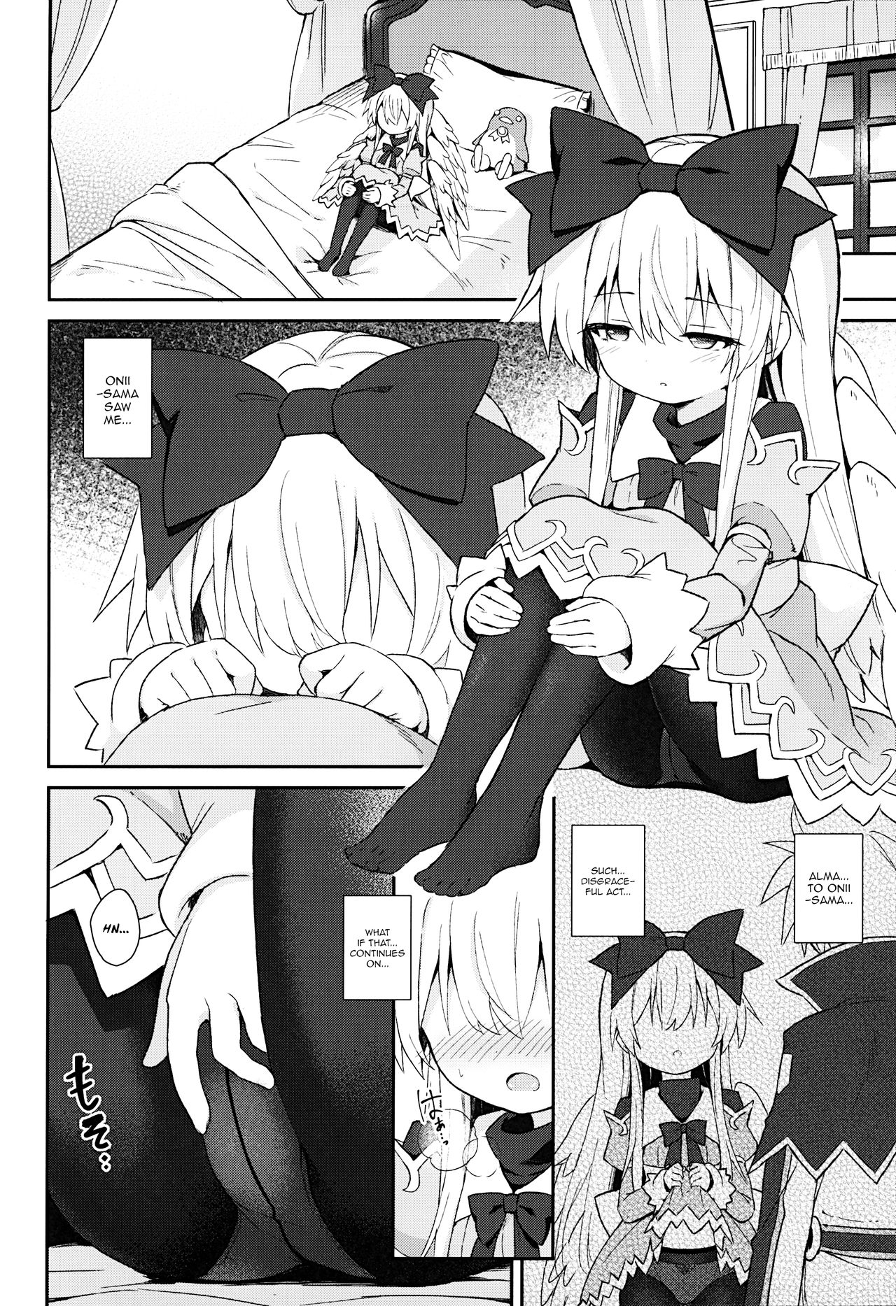 Alma ga Arekore Sareru no o Nagameru Hon 7 | Watching this and that done to Alma 7 page 7 full