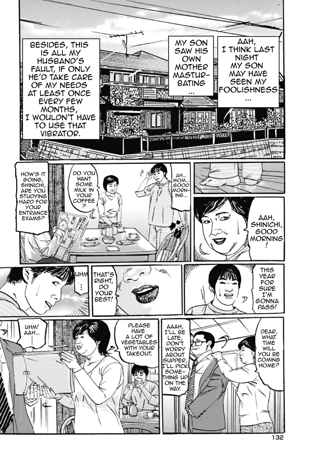 Jukujo Hinako no Seiteki Seikatsu | Mature Woman Hinako's Sex Life page 6 full