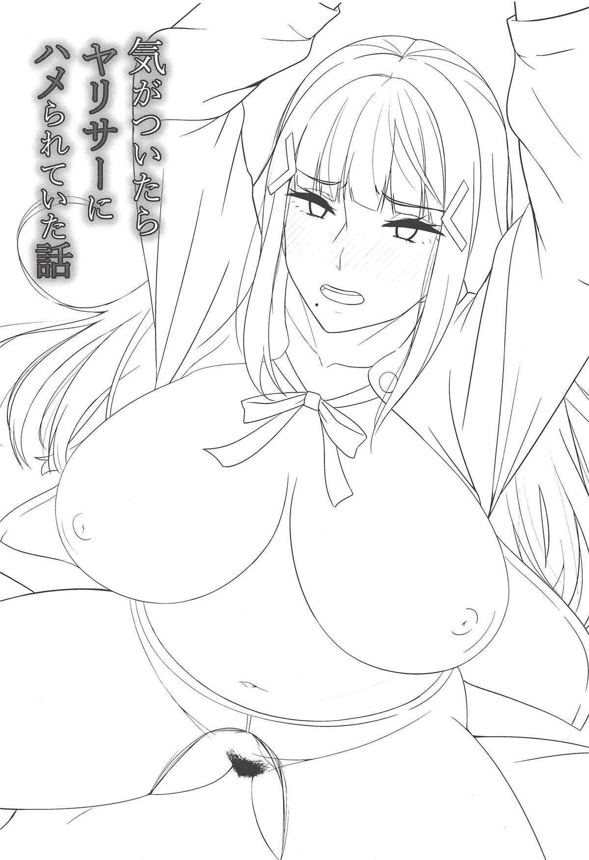 Kigatsuitara YariCir ni Hamerareteita Hanashi page 2 full