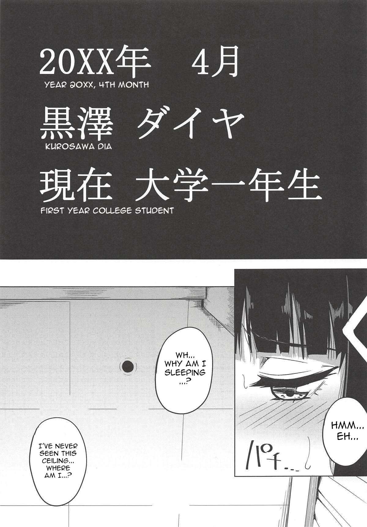 Kigatsuitara YariCir ni Hamerareteita Hanashi page 3 full