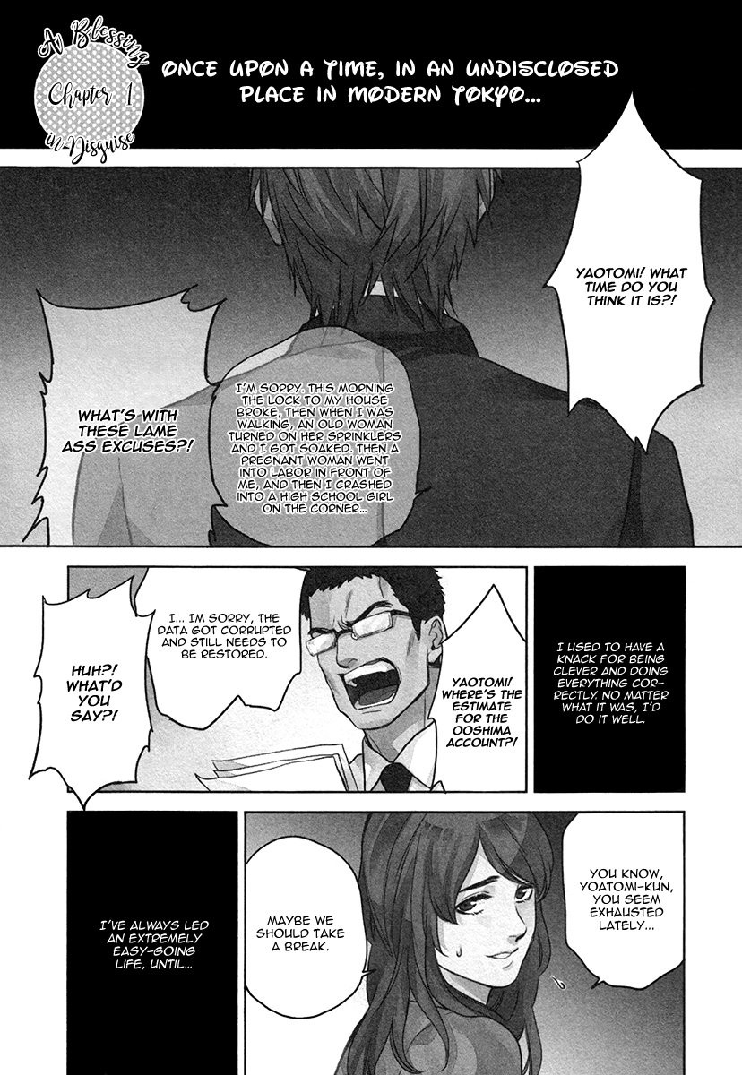 Fukouchuu no Shiawase page 7 full