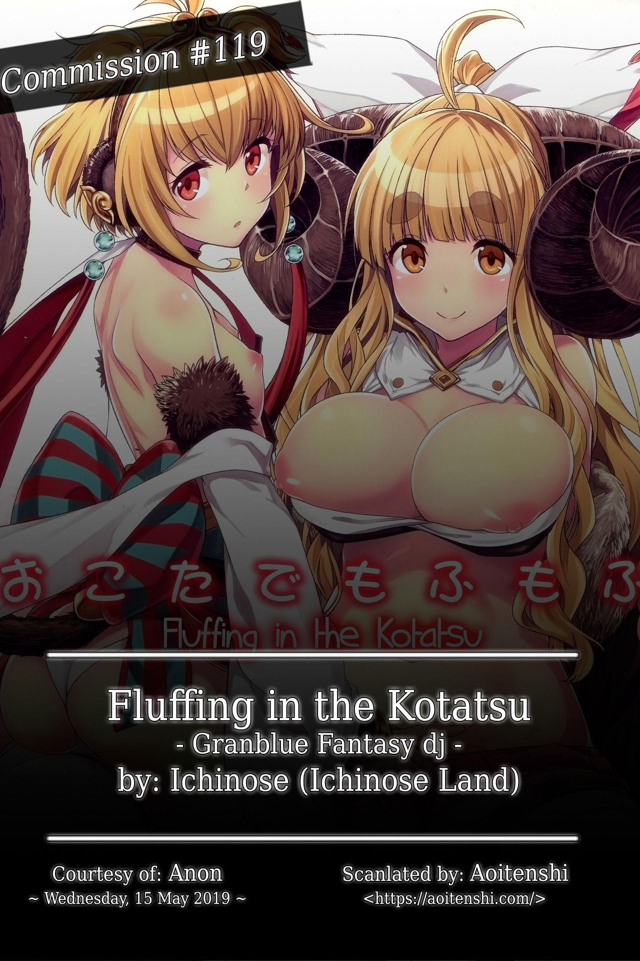 Okota de Mofumofu | Fluffing in the Kotatsu page 2 full