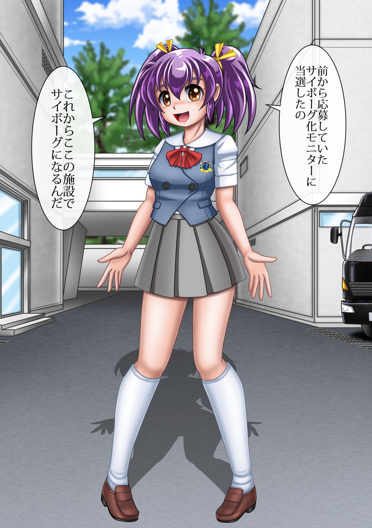 Ayuka Cyborg ni Nacchaimasu page 2 full