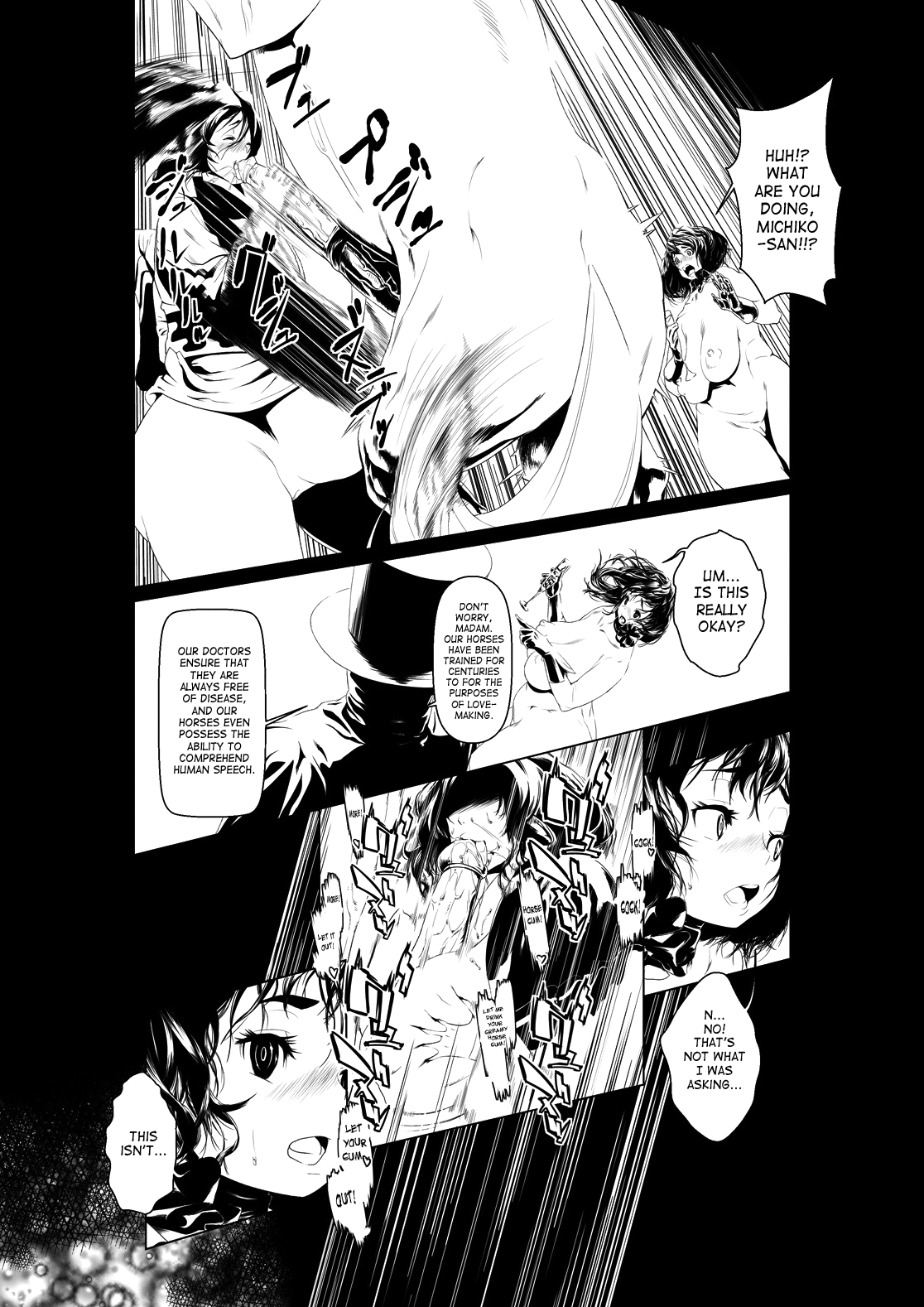 Juukan Zenpen page 9 full