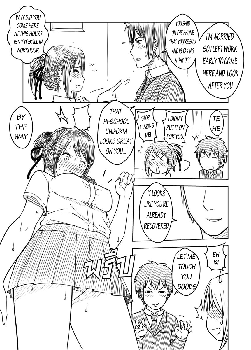 Kimi no nawa : Love story - Thai Hentai page 3 full