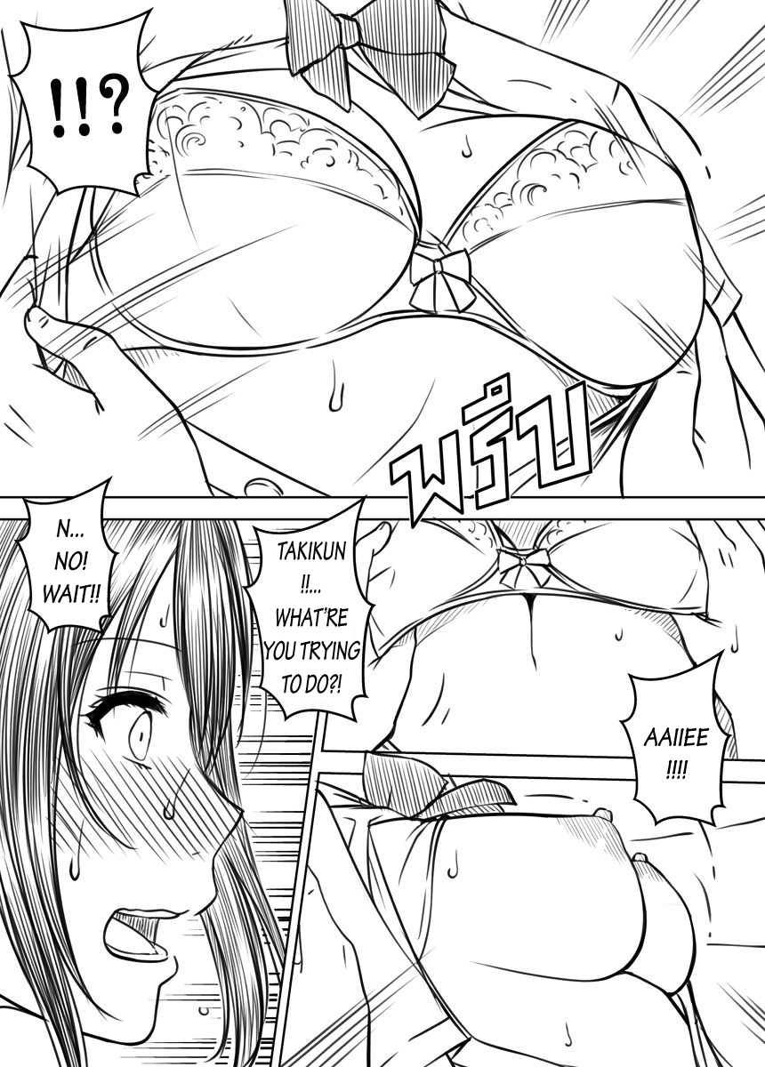 Kimi no nawa : Love story - Thai Hentai page 5 full