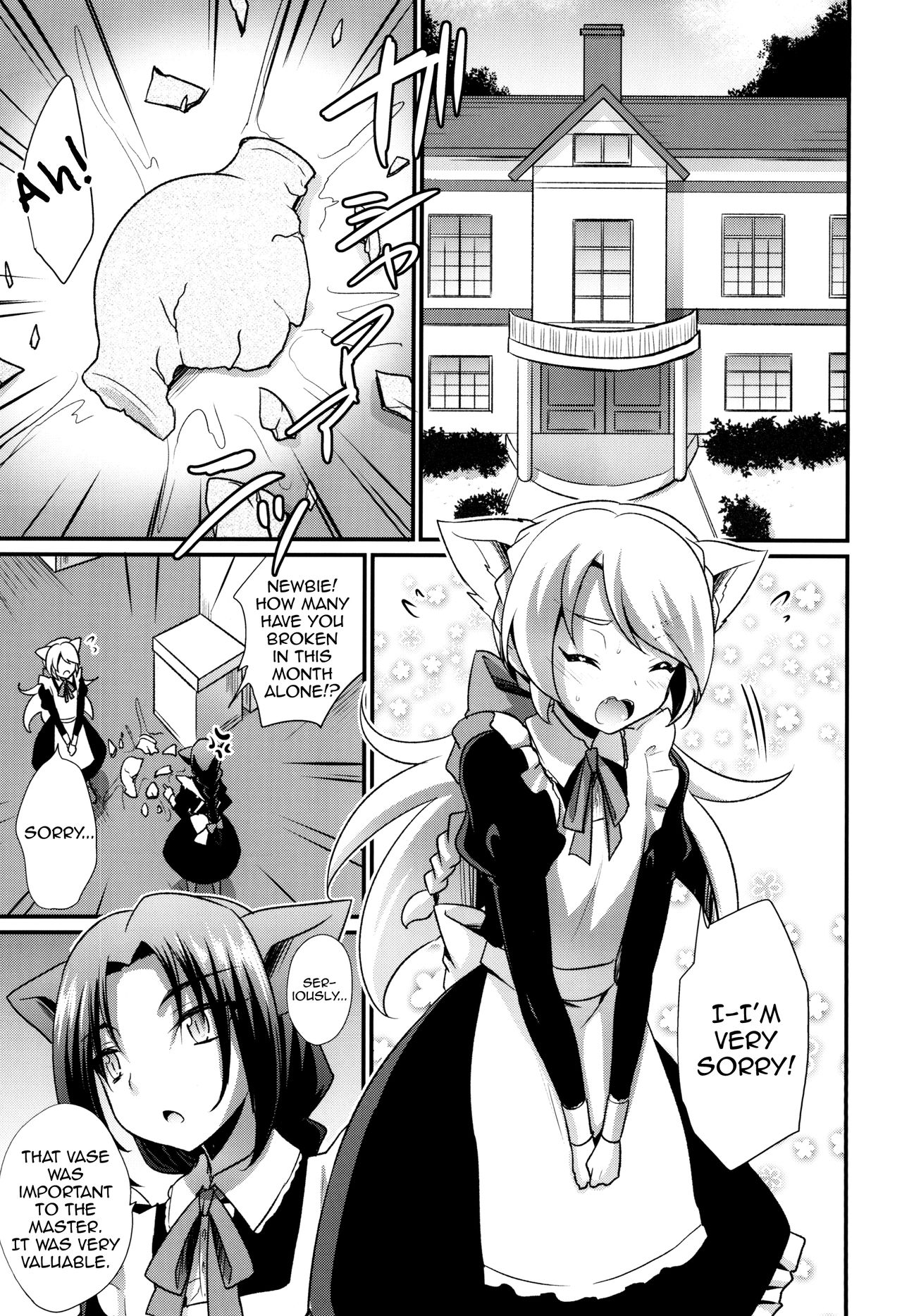 M Neko Maid Otokonoko page 5 full