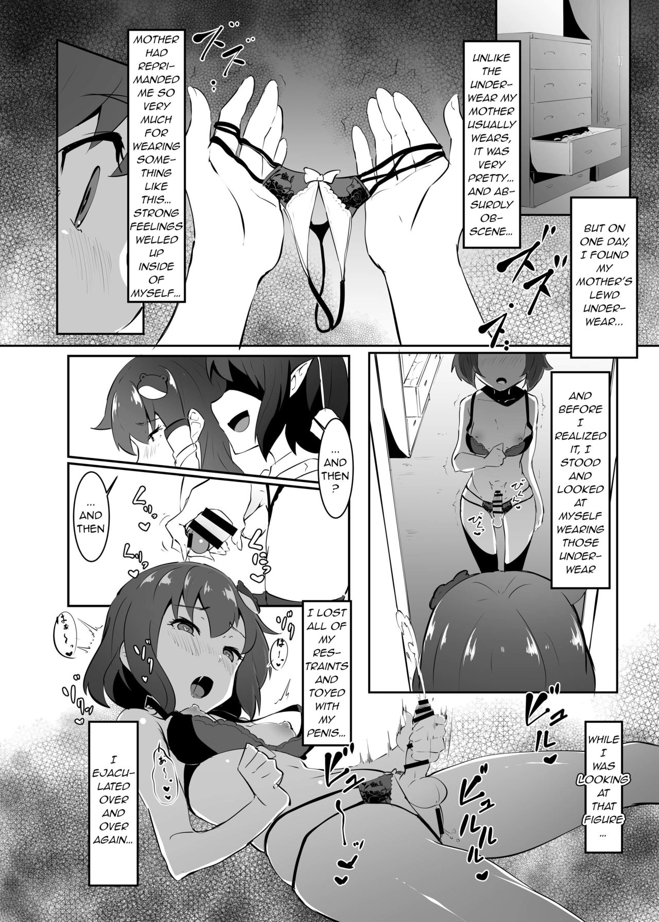 Sanae to Aya no Hentai Futanari Mikkai | Secret Perverted Futanari Meeting of Sanae and Aya page 9 full