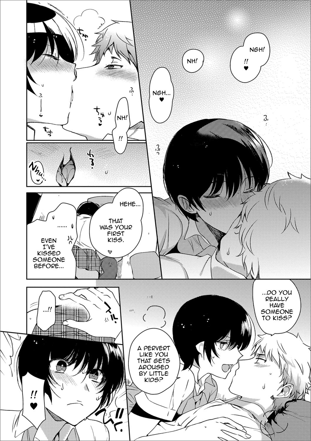 Sensei no Oshigoto page 8 full